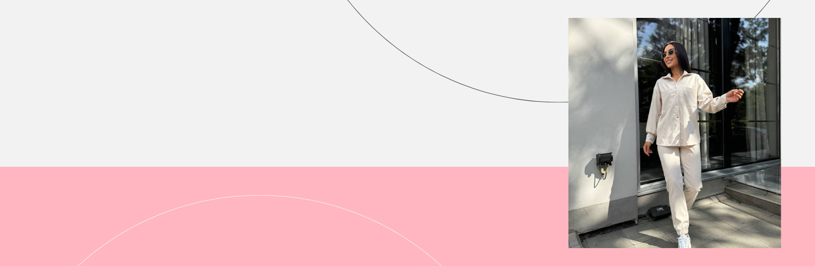 Женская одежда